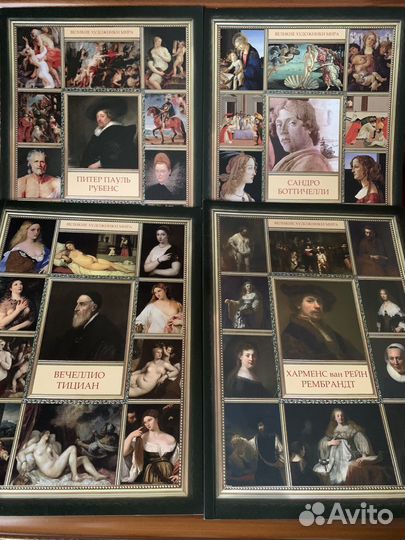 Книги альбомы по искусству