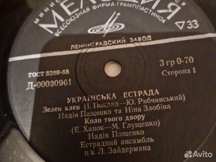 Пластинки в ассортименте Юрий Антонов СССР