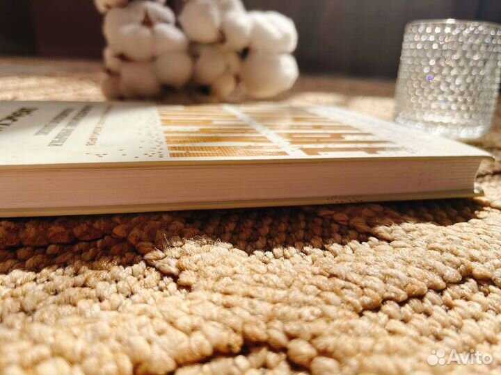 Книга Атомные Привычки