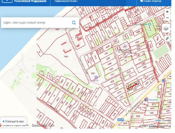 Участок 6 сот. (ИЖС)