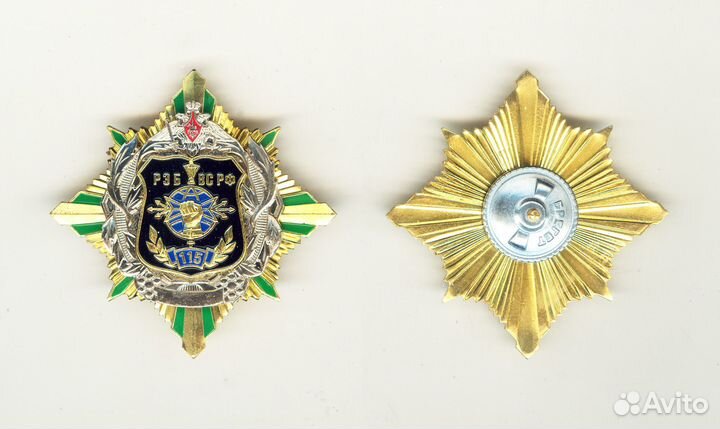 Знаки Медали Кресты вс РФ Армия 01