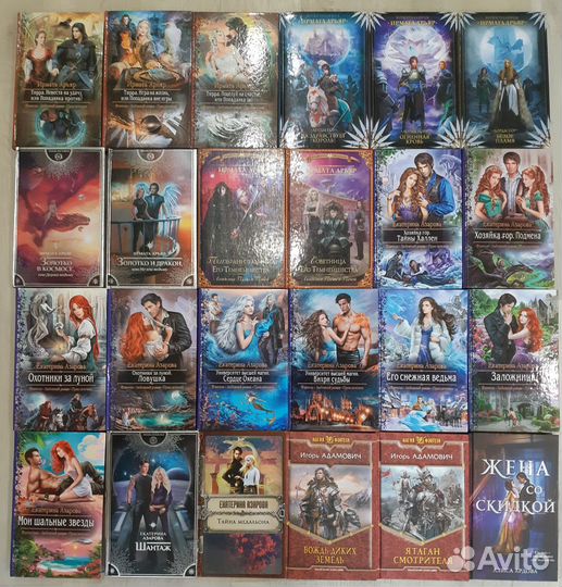 1 Фэнтези А-Б-В