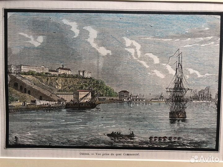 Одесса Антикварная гравюра1