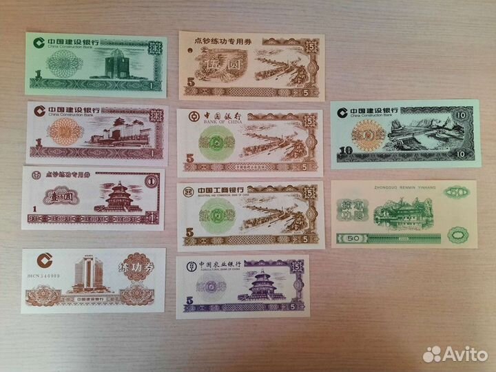 Счетные деньги Китай