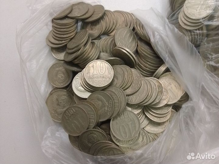 Советская 10коп