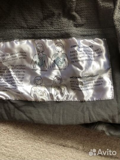 Слинг для новорожденных
