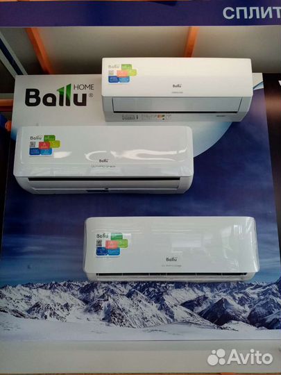 Кондиционеры Балу 7, 9, 12 от Завода. Новые