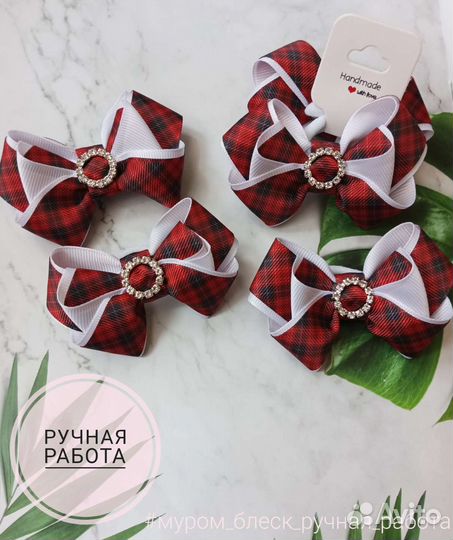 Школьные бантики