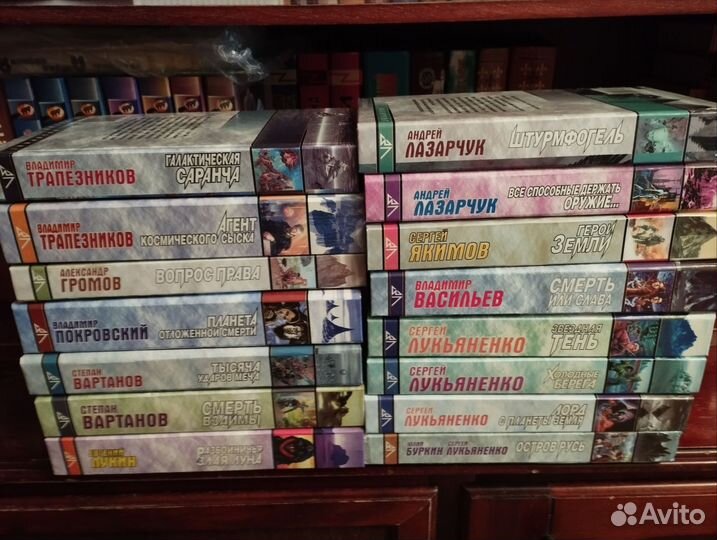 Книги фантастика серии Звездный лабиринт