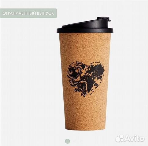 Термо кружка Love The Planet