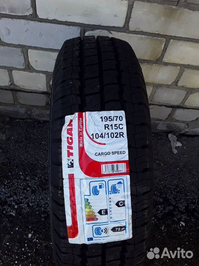 Tigar Prima 19.5/7 R15