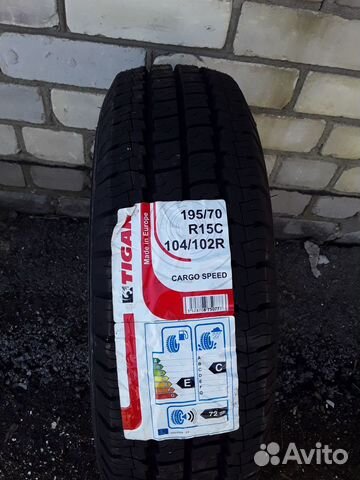 Tigar Prima 19.5/7 R15