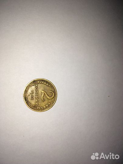 Монеты СССР