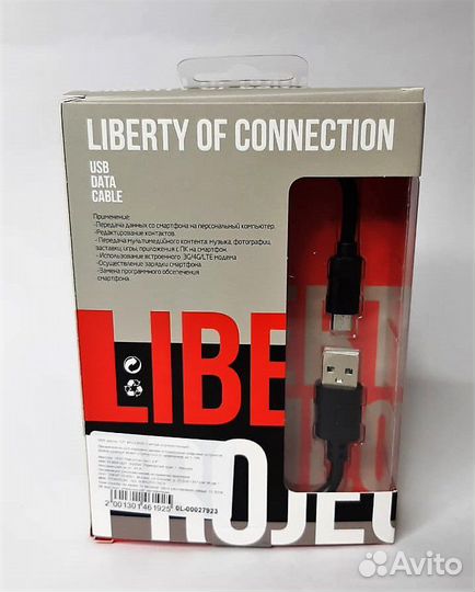 USB-кабель micro usb