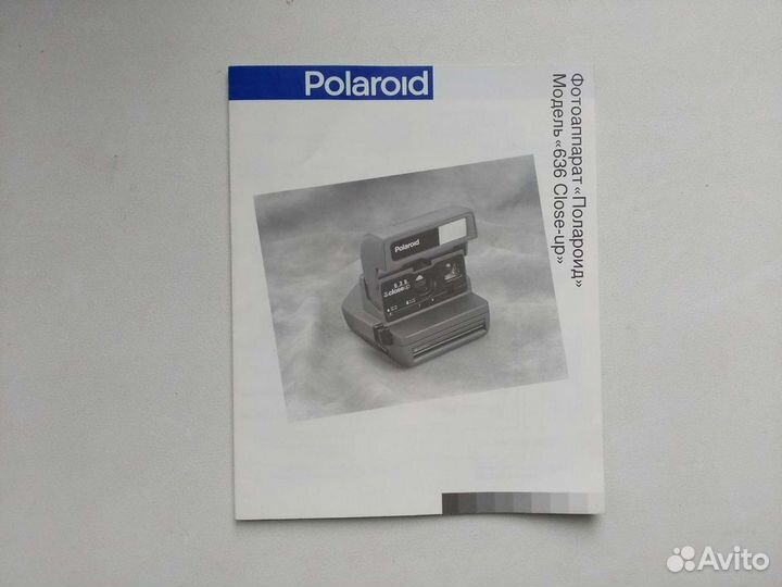 Фотоаппарат polaroid 636
