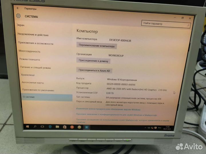 Игровой компьютер