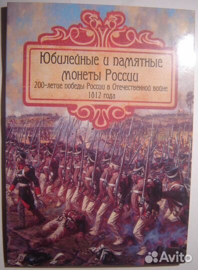 Альбомы для монет разные