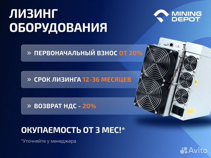 Whatsminer M60S 180 TH/s гтд РФ