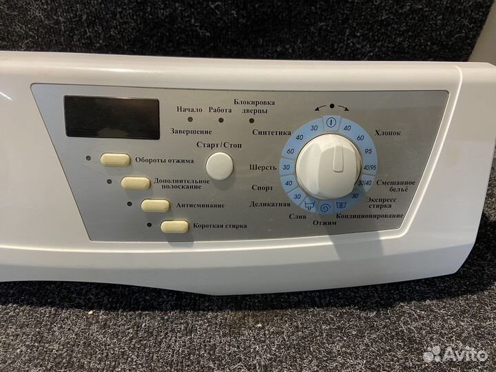 Модуль управления от стиральной машины Hansa