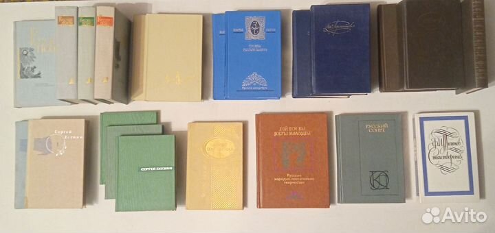 Библиотека поэта