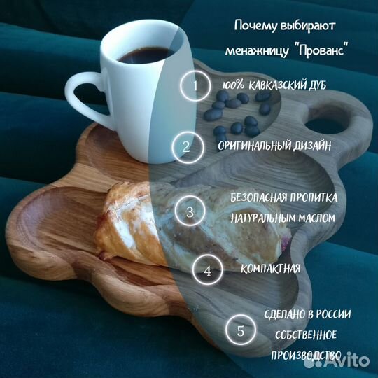 Деревянная менажница для сервировки стола