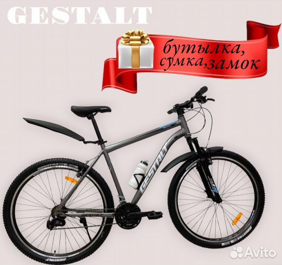 Велосипед 29