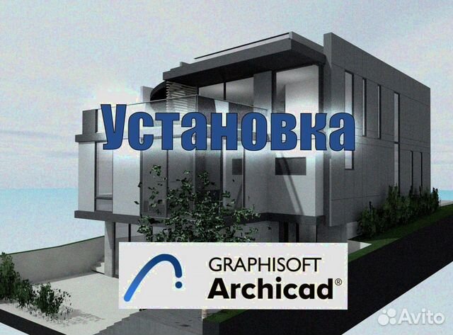 Archicad 2023