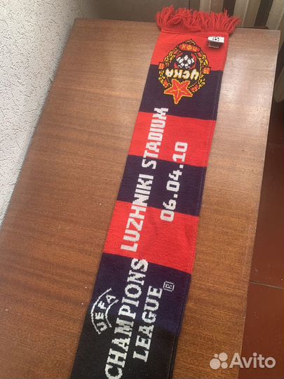 Шарф матча лига чемпионов цска интер 2010г