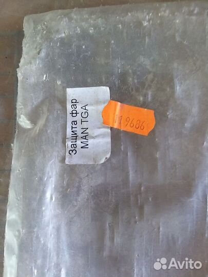 Защита фар man тга