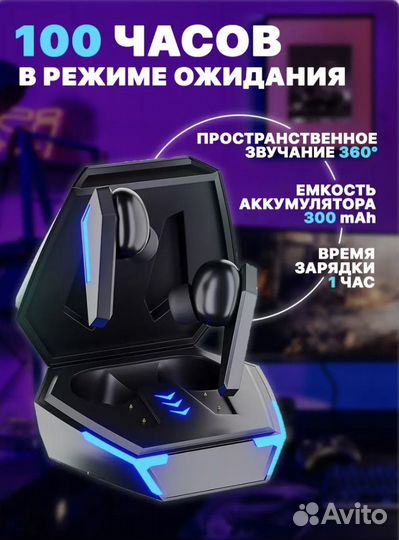 Игровые наушники М10