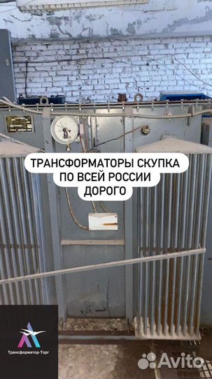 Трансформатор силовой арт71968