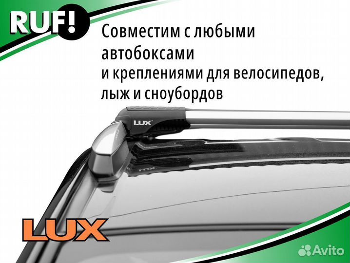 Багажник на крышу Land Rover LUX хантер