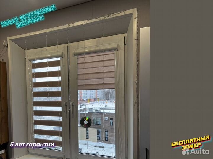 Горизонтальные жалюзи на пластиковые окна купить