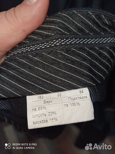 Костюм мужской 50размер бу