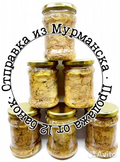 Печень трески, мурманская
