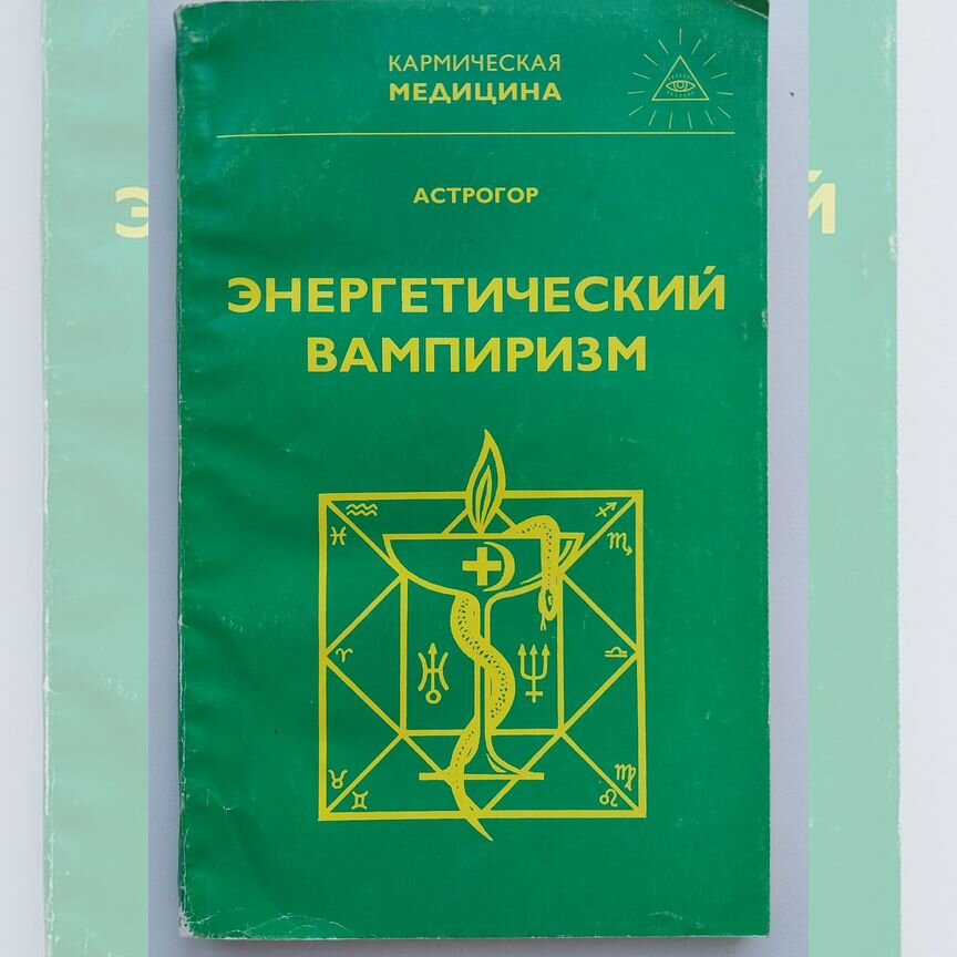 формы для свечей - Купить книги и журналы во всех регионах с