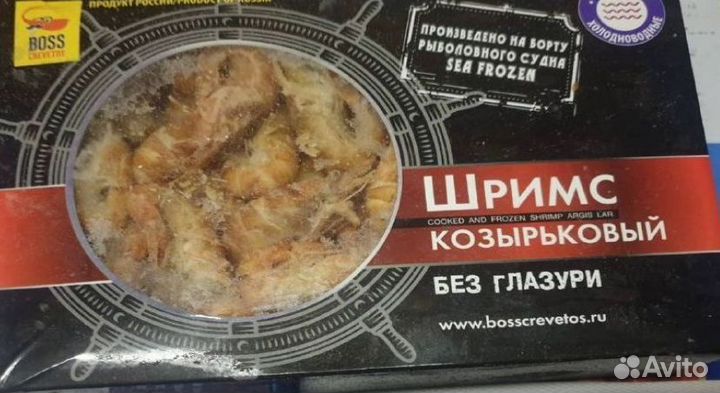 Икра, краб, креветка, рыба, морепродукты оптом