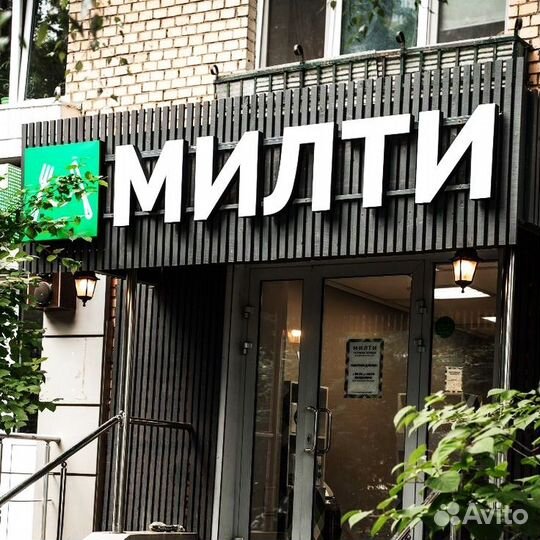 Светящаяся реклама для бизнеса