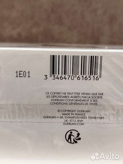 Guerlain Набор Abeille Royale крем