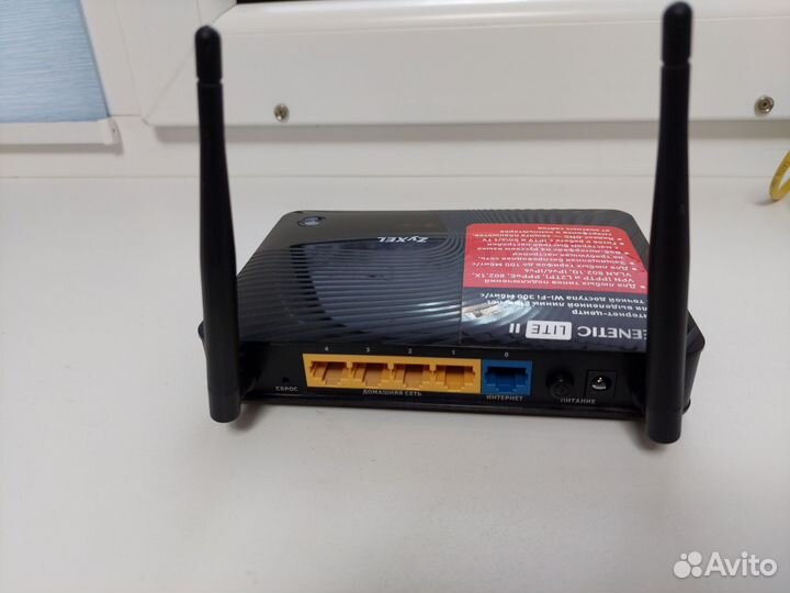 Роутер Zyxel keenetic lite II