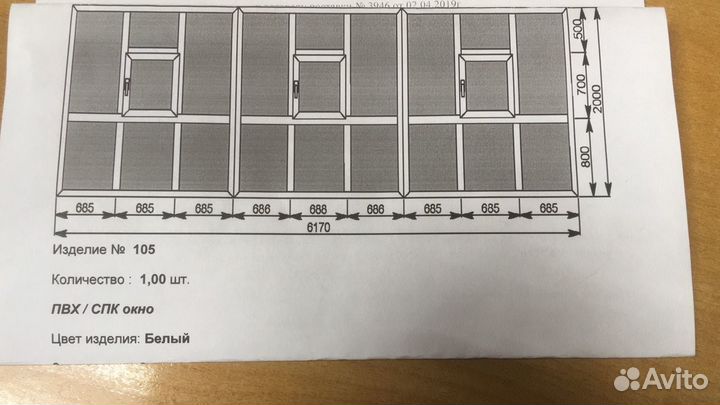 Установщик окон пвх