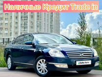 Nissan Teana 2.4 AT, 2006, 199 633 км, с пробегом, цена 565 000 руб.