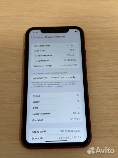 iPhone 11, 64 ГБ