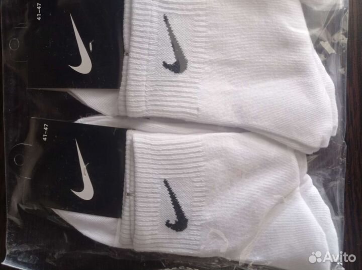 Белые носки nike