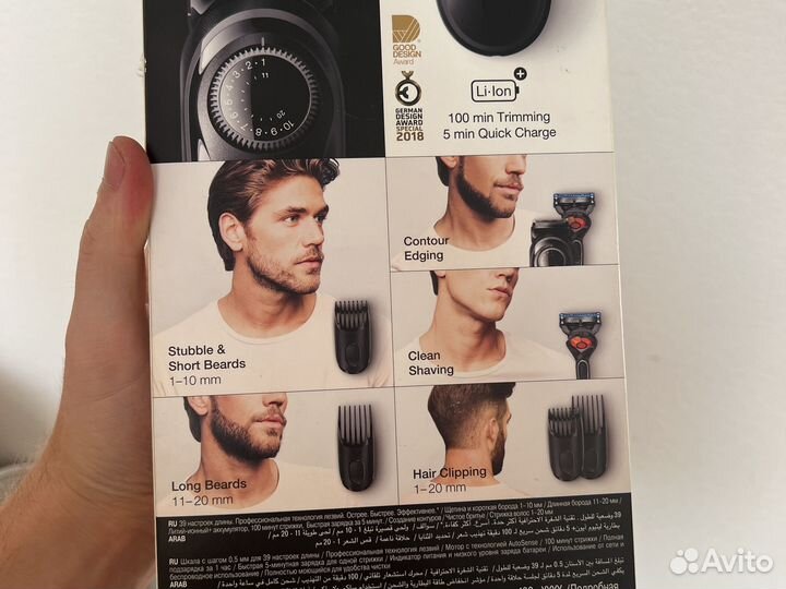 Триммер Braun BT5242 новый