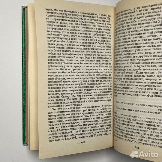 Петрарка. Стихи. Сонеты. Размышления