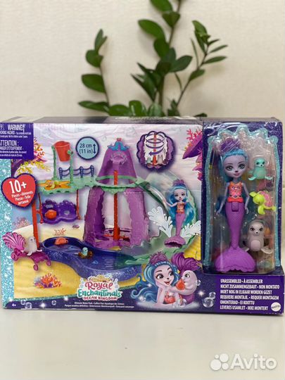 Enchantimals Большой аквапарк, Таунхаус, Черепаши