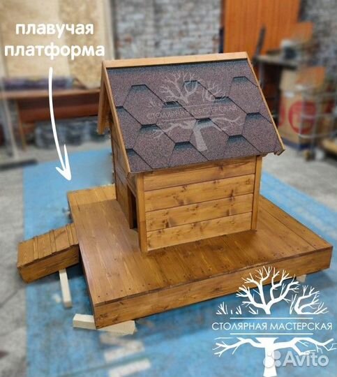 Утятник плавучий, домик для уток на понтоне