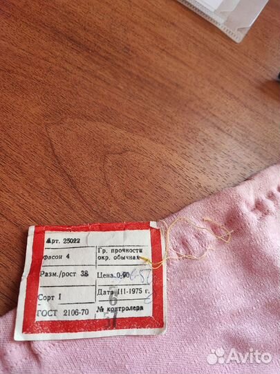 Детские трусы,рейтузы хлопок новые,р 38