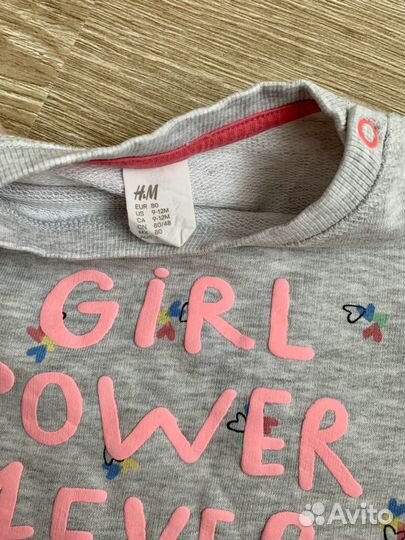 Свитшот Н&M и брюки LC Waikiki